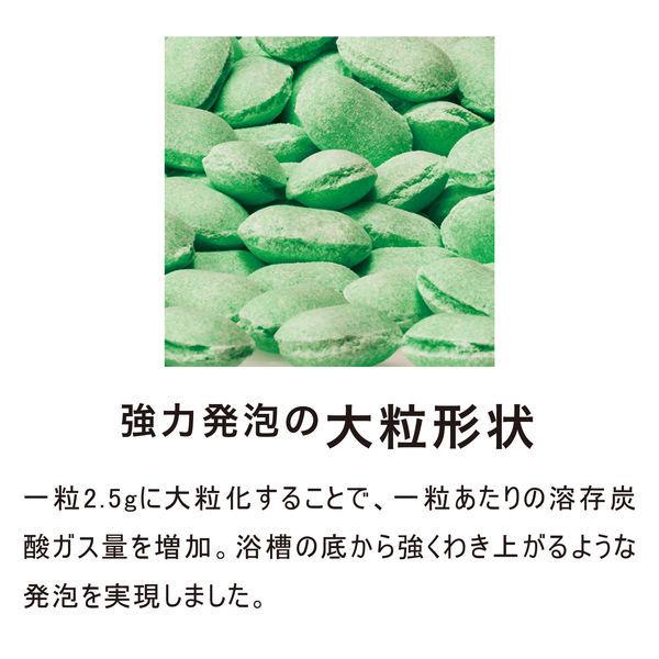 【セール】きき湯 炭酸入浴剤 ファインヒート レモングラスの香り 詰め替え 500g お湯の色 イエローグリーン(透明タイプ) バスクリン|LOHACO |02