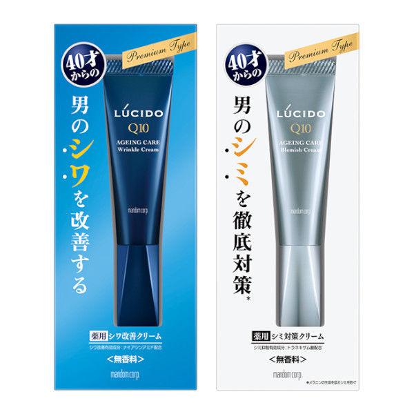 セット品 Lucido ルシード シミ対策 シワ対策 薬用 クリーム メンズ マンダム Sonicacts Com