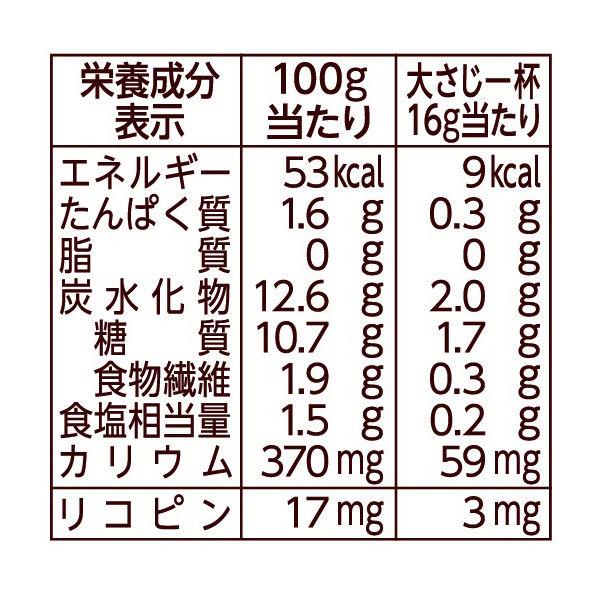 カゴメ ケチャップハーフ 275g 5本|y-lohaco|03