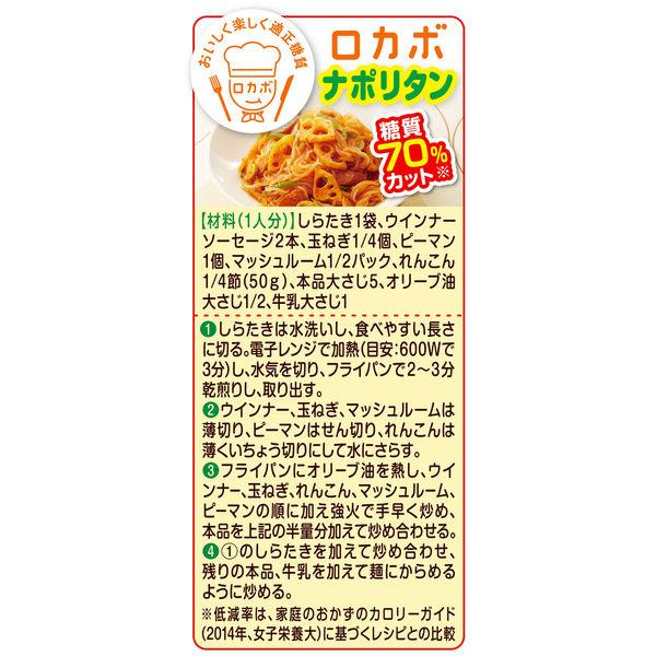 カゴメ ケチャップハーフ 275g 5本|y-lohaco|04