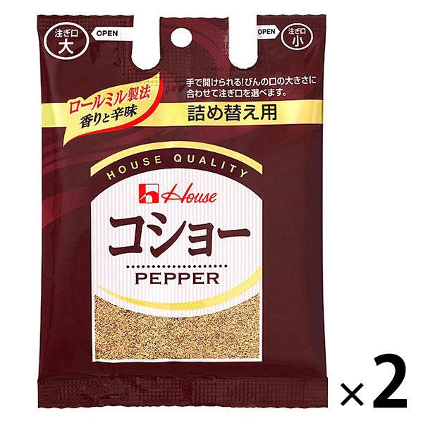半額SALE/ ハウス食品 コショー袋入り 詰め替え用 36g 2個 wantannas.go.id 半額SALE/ ハウス食品 コショー袋入り 詰め替え用 36g 2個 wantannas.go.id