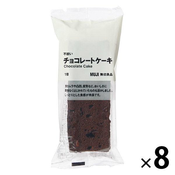 無印良品 不揃い チョコレートケーキ 1箱 8個入 良品計画 Lohaco Paypayモール店 通販 Paypayモール