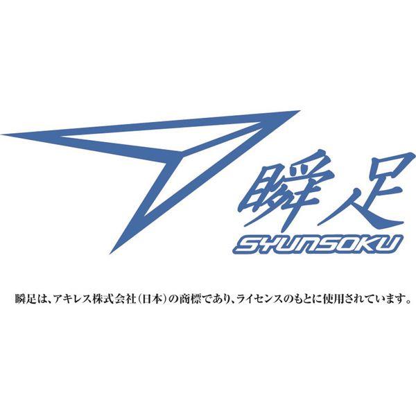 在庫僅少】 瞬足なわとびHF パープルトーン 紫 103557 デビカ materialworldblog.com 在庫僅少】 瞬足なわとびHF パープルトーン 紫 103557 デビカ materialworldblog.com