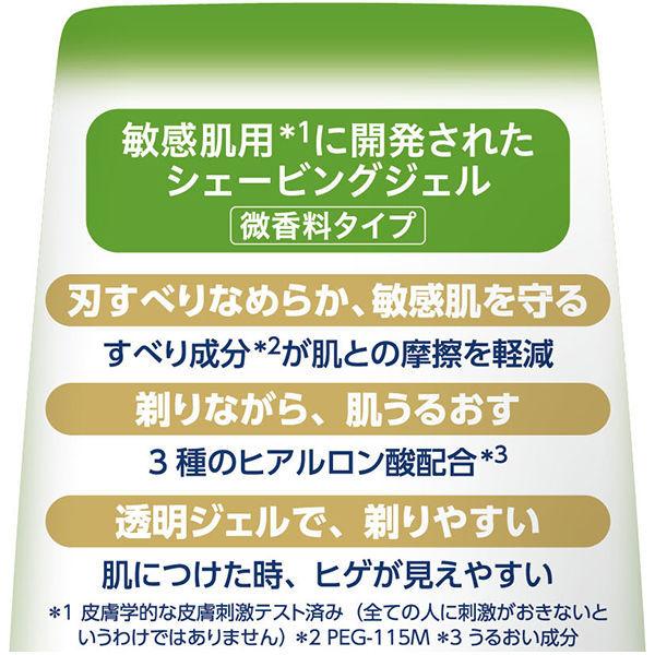シック 敏感肌用 ハイドロプレミアム シェービングジェル 200g 2個ヒアルロン酸配合|y-lohaco|02