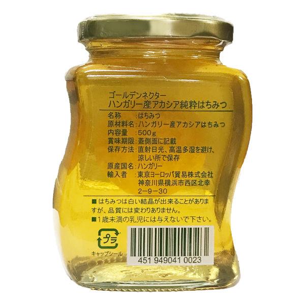 成城石井〈成城石井オリジナル〉ハンガリー産 アカシア蜂蜜 1セット(3個)|LOHACO |01