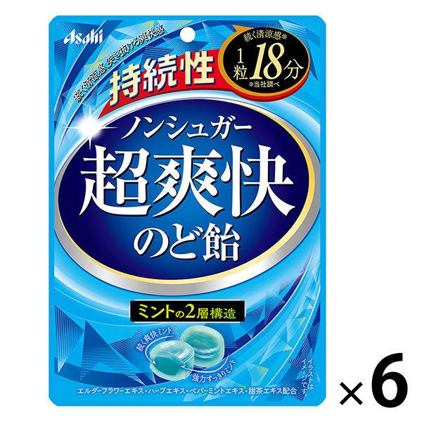 64%OFF!】 アサヒグループ食品 持続性超爽快のど飴 6袋 キャンディ ふるさと納税 ★2024年4月後半発送★はえぬき 15kg(5kg×3袋)山形県 東根市産 山形県東根市