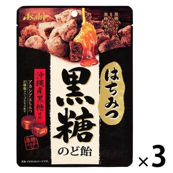超熱 返品送料無料 はちみつ黒糖のど飴 1セット 3袋 アサヒグループ食品 ooyama-power.com ooyama-power.com