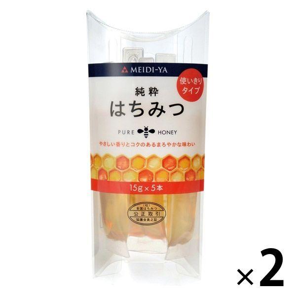 明治屋 純粋蜂蜜 使いきりタイプ 2個439円 初回限定お試し価格 明治屋 純粋蜂蜜 使いきりタイプ 2個439円 初回限定お試し価格