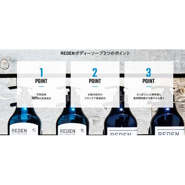 【セット品】REDEN(リデン)ボディソープ&化粧水 フェイス・ボディローション 温泉水 天然由来成分|LOHACO |07