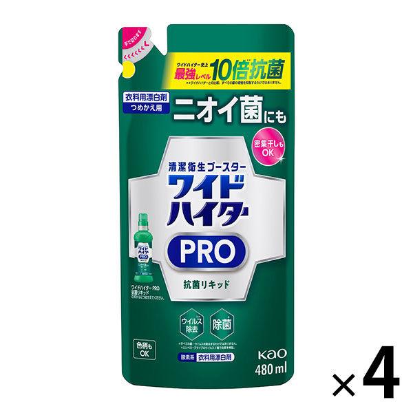 ワイドハイター クリアヒーロー CLEAR HERO 抗菌リキッド 詰め替え 480ml 1セット 4個入 衣料用漂白剤 花王 低価格で大人気の