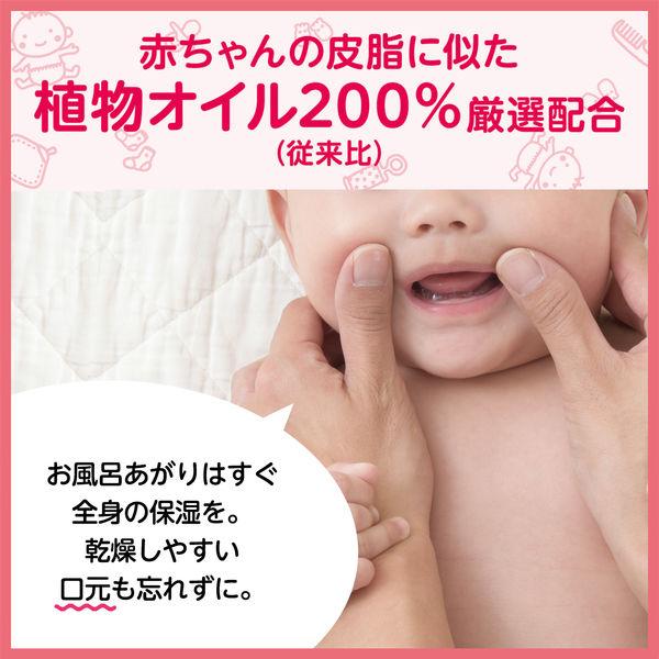 アラウベビー ミルキーローション 120ml 1個 サラヤ 無添加 赤ちゃん 保湿|y-lohaco|06