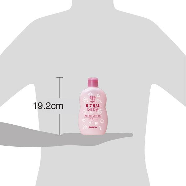 アラウベビー ミルキーローション 120ml 1個 サラヤ 無添加 赤ちゃん 保湿|y-lohaco|08