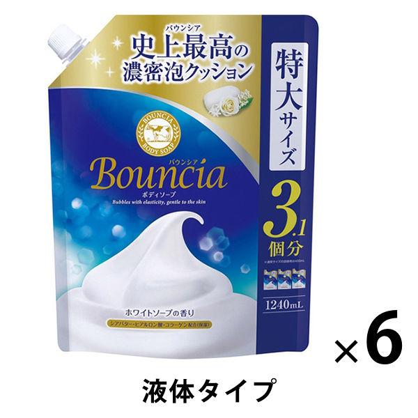 17円 かわいい バウンシア ボディソープ 清楚なホワイトソープの香り 詰め替え 特大 大容量 1240ml 6個 牛乳石鹸共進社