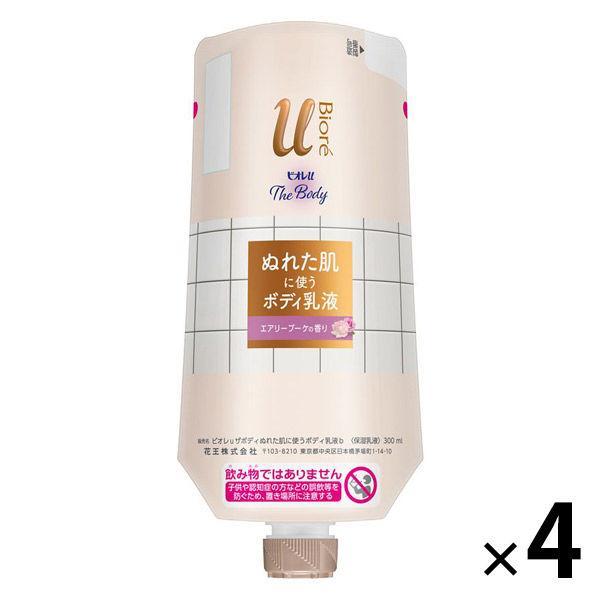 ビオレu ザ ボディ ぬれた肌に使うボディ乳液 エアリーブーケの香り 花王 300ml 永遠の定番モデル 4個 つりさげパック