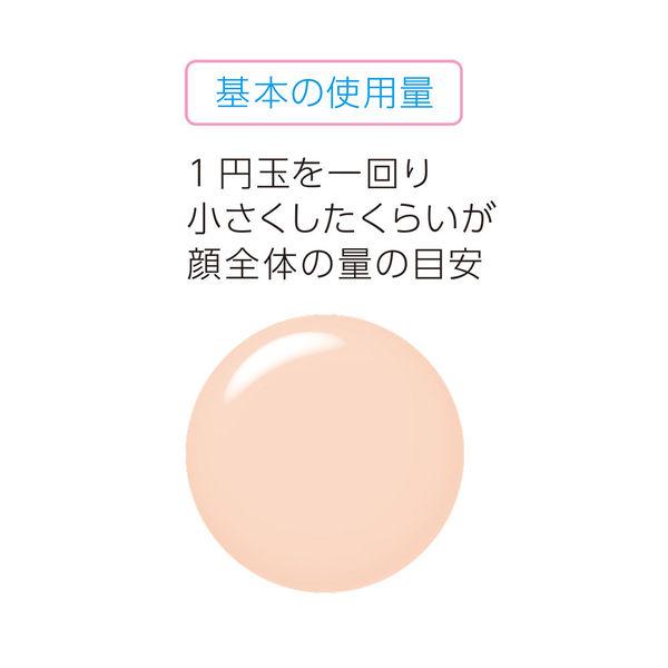 CEZANNE(セザンヌ) 皮脂テカリ防止下地 オレンジベージュ (保湿タイプ)30mL ×2個 SPF28・PA+++ セザンヌ化粧品|y-lohaco|03