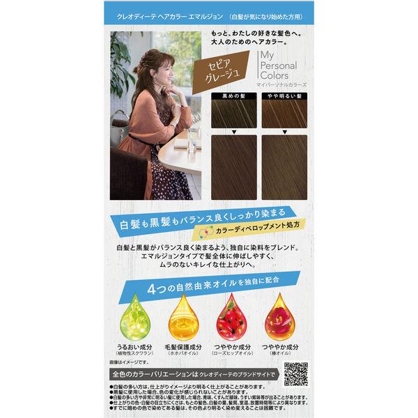 クレオディーテ ヘアカラーエマルジョン マイパーソナルカラーズ 白髪が気になり始めた方用 セピアグレージュ ダリヤ Lohaco Paypayモール店 通販 Paypayモール