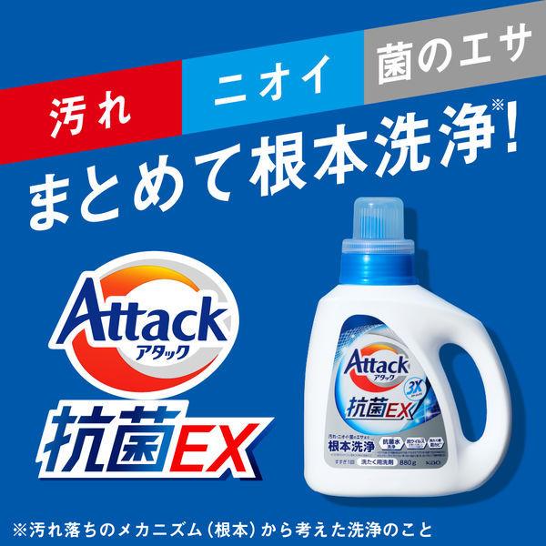 アタック3X 詰め替え 超特大 1800g 1セット(2個入) 衣料用洗剤 花王|y-lohaco|03