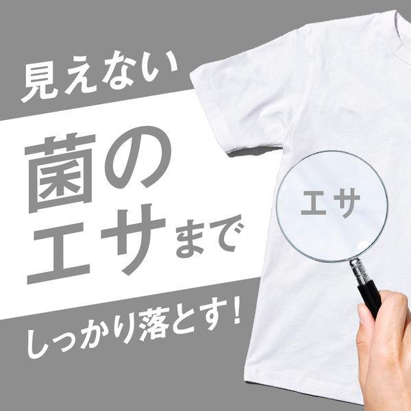 アタック3X 詰め替え 超特大 1800g 1セット(2個入) 衣料用洗剤 花王|y-lohaco|07