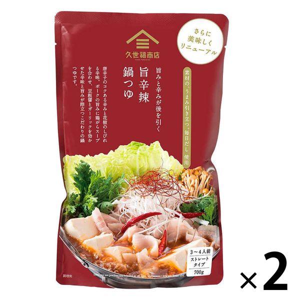 久世福商店 旨辛辣(うましんらー)鍋つゆ 700g・3〜4人前 ストレートタイプ 1セット(2個) :X959194:LOHACO Yahoo!店 - 通販 - Yahoo!ショッピング 久世福商店 旨辛辣(うましんらー)鍋つゆ 700g・3〜4人前 ストレートタイプ 1セット(2個) :X959194:LOHACO Yahoo!店 - 通販 - Yahoo!ショッピング