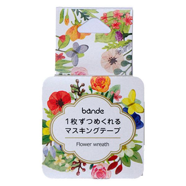 308円 【SALE/86%OFF】 Bande バンデ マスキングテープ Flower Wreath BDA402 西川コミュニケーションズ440円 308円 【SALE/86%OFF】 Bande バンデ マスキングテープ Flower Wreath BDA402 西川コミュニケーションズ440円