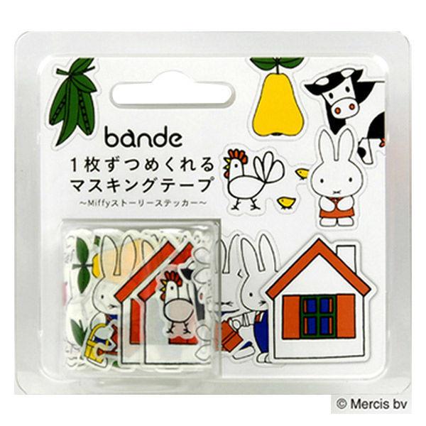 Bande バンデ マスキングテープ ストーリーステッカー 新色追加 西川コミュニケーションズ5円 ミッフィー Cmr011
