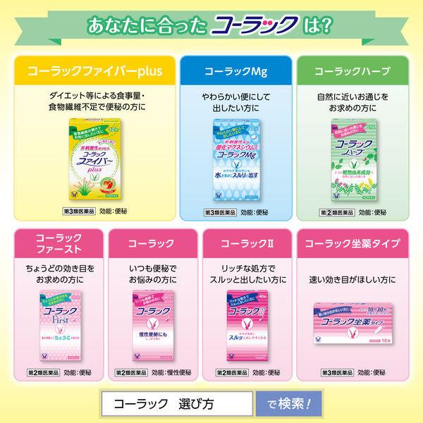 商品追加値下げ在庫復活 オール薬品工業 ３個セット 400錠 ラキサタンa ラフェルサ