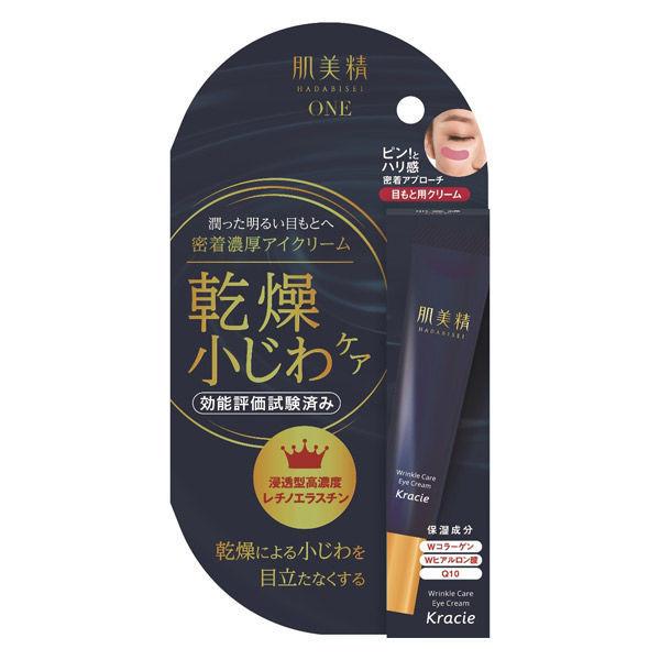 肌美精ONE リンクルケア 密着濃厚アイクリーム 15g クラシエホームプロダクツ|LOHACO |01
