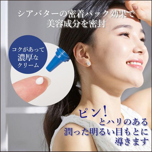 肌美精ONE リンクルケア 密着濃厚アイクリーム 15g クラシエホームプロダクツ|LOHACO |02