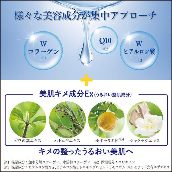 肌美精ONE リンクルケア 密着濃厚アイクリーム 15g クラシエホームプロダクツ|LOHACO |03