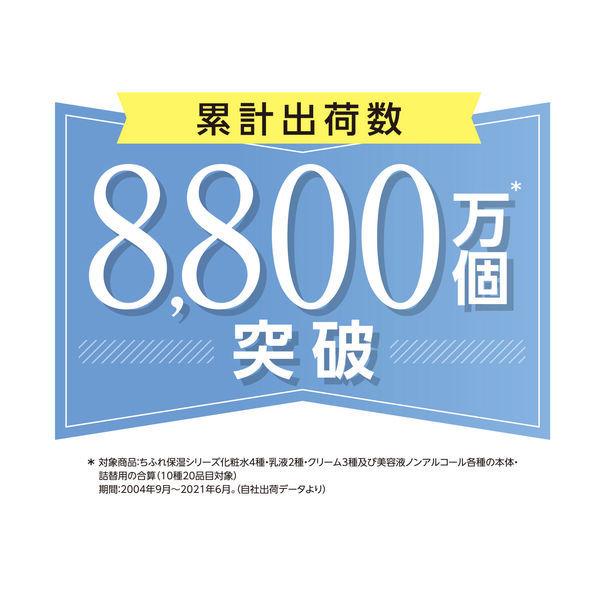 ちふれ化粧品 乳液 しっとりタイプn 詰替用 150ml Lohaco Paypayモール店 通販 Paypayモール