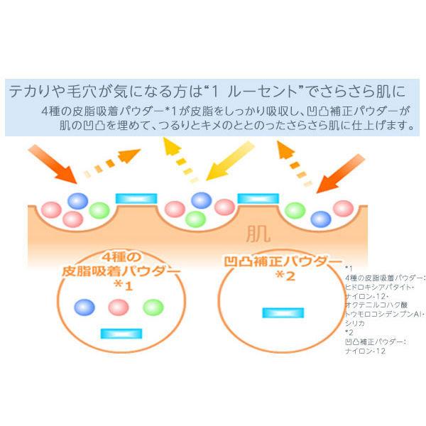 ちふれ化粧品 プレストパウダーS 1(ルーセント) 10g|y-lohaco|06
