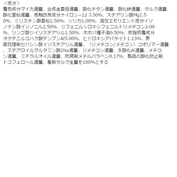 ちふれ化粧品 プレストパウダーS 1(ルーセント) 10g|y-lohaco|08