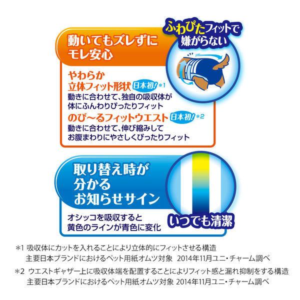マナーウェア 紙オムツ 女の子男の子共用タイプ 長時間 高齢犬にも Ssサイズ 30枚 チャーム 超小 小型犬 ペット用 ユニ 絶品 3袋