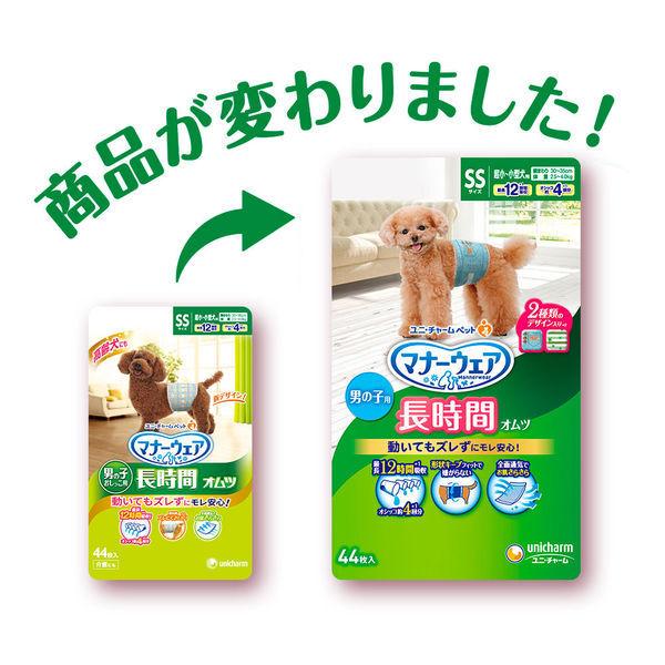 ペット用品 ペットオムツ 犬用品 まとめ売り ネオ・ルーライフ ネオ・オムツ サイズM 12枚 バラ売り可