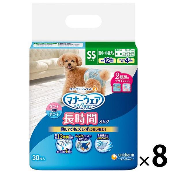 箱売り 犬用品 8袋 マナーウェア 紙オムツ 女の子男の子共用タイプ 長時間