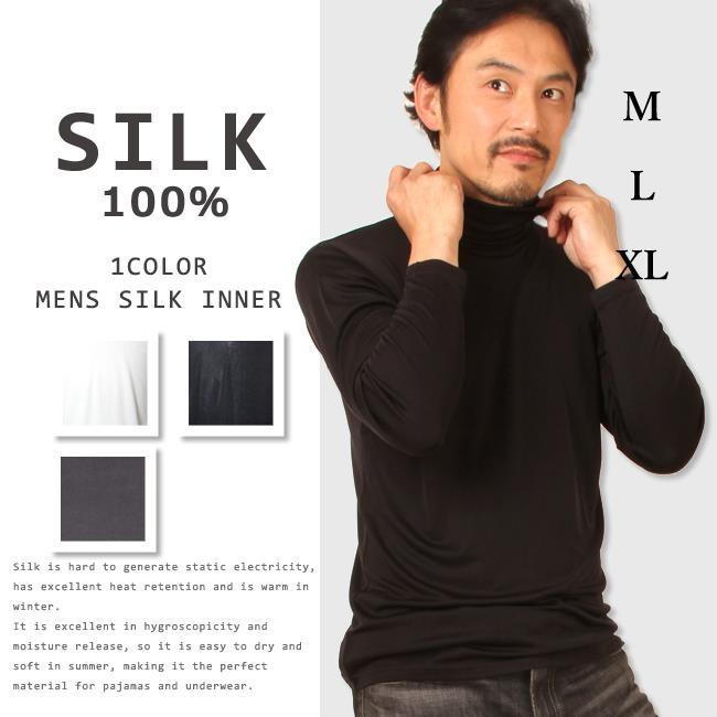 シルクインナーシャツ長袖タートル メンズ 紳士 インナー シャツ Msin1006 Lucyshop Yahoo 店 通販 Yahoo ショッピング