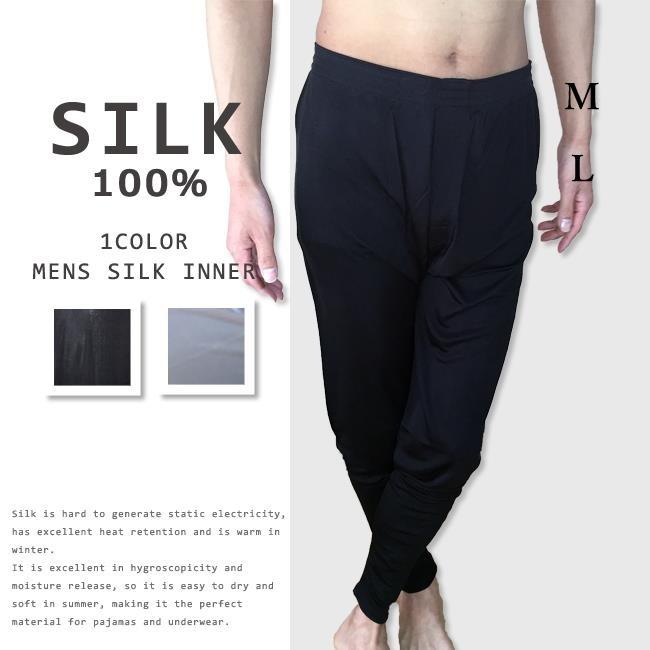 ロングパンツ メンズ メンズ 紳士 インナー ステテコ Mstights1501 Lucyshop Yahoo 店 通販 Yahoo ショッピング