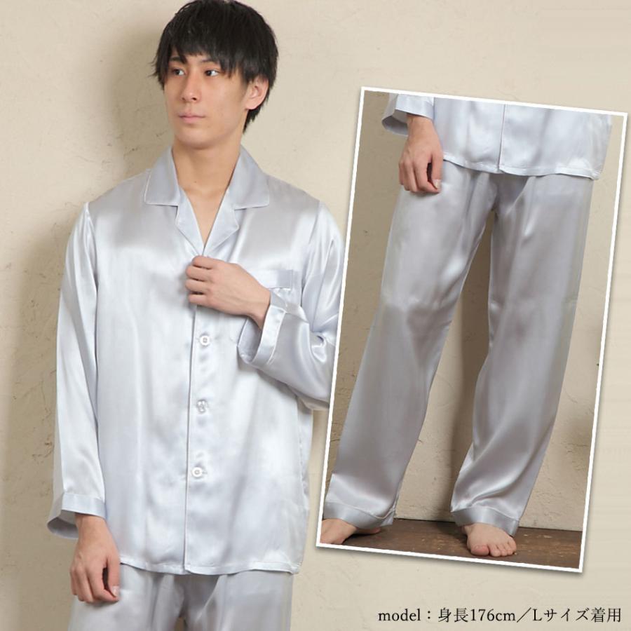 高級シルクパジャマ メンズ 無地シルバー シルク100 Smp 1301 Lucyshop Yahoo 店 通販 Yahoo ショッピング