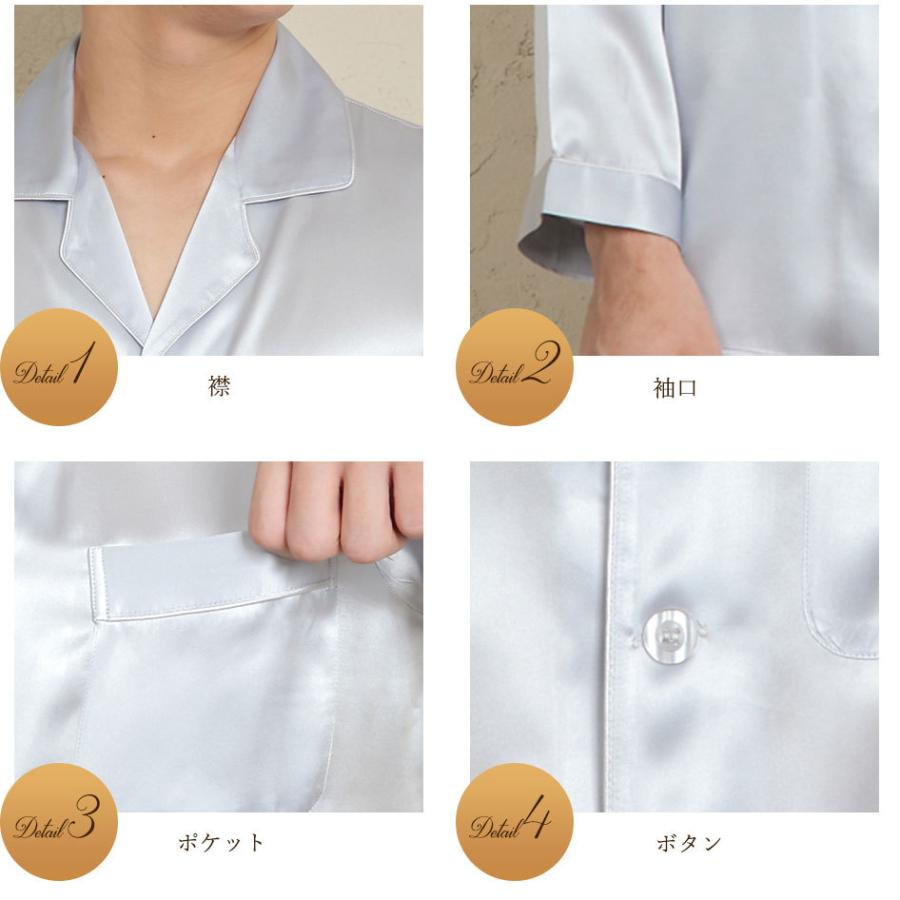高級シルクパジャマ メンズ 無地シルバー シルク100 Smp 1301 Lucyshop Yahoo 店 通販 Yahoo ショッピング