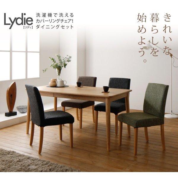 アウトレット品】ダイニングチェア2脚 ダイニングベンチセット 洗える 