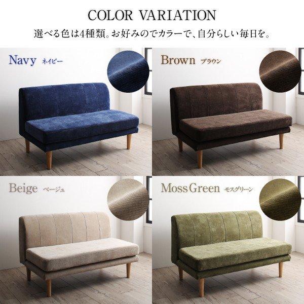 限定素材を使用 ダイニングテーブル 単品 〔幅140×奥行80×高さ65cm〕 【8451289348】(30796円)