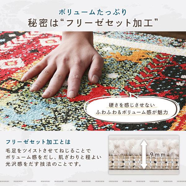 玄関マット 約50×80cm イズミル レッド トルコ製 ウィルトン織り 抗菌 防臭 消臭機能 へたりにくい エントランスマット|y-luk-it|08