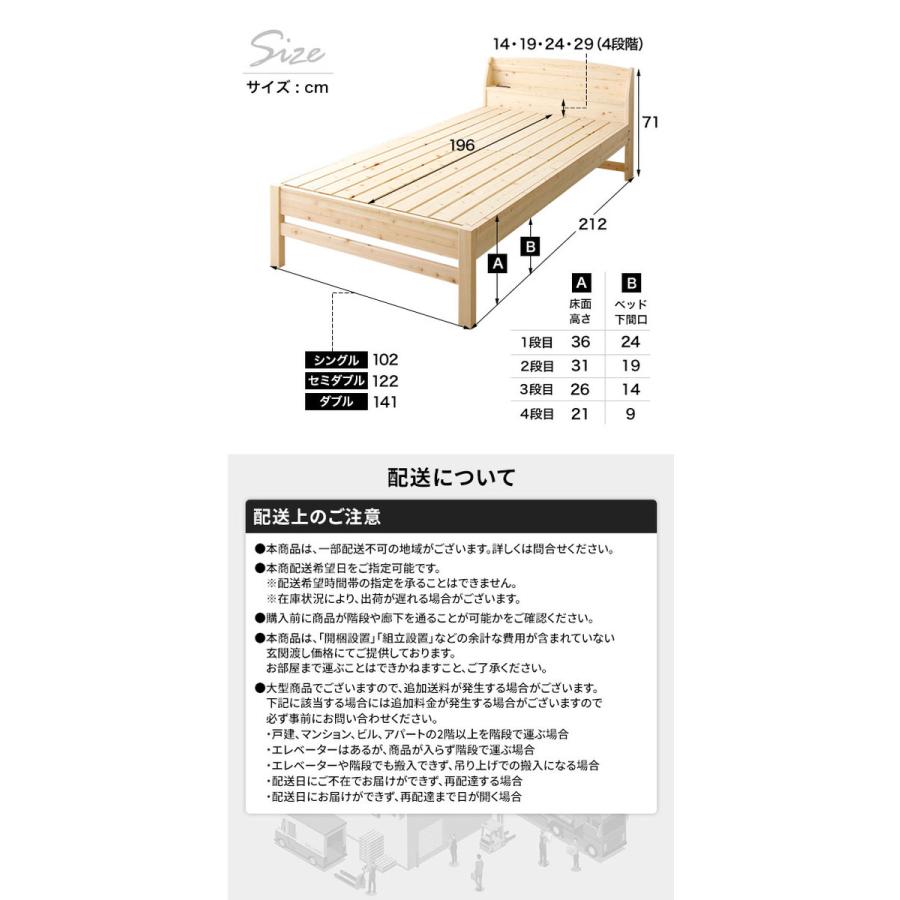 正規品 すのこ ベッド ダブル （ハイグレードすのこタイプ） ベッドフレームのみ 木製 日本製 国産 宮付 ひのき 香凛 かりん〔代引不可〕 【8086771887】(29468円)