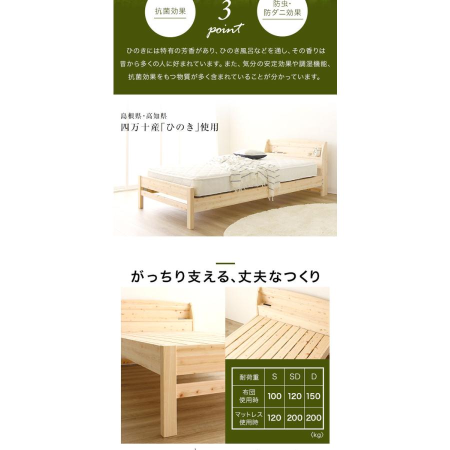 正規品 すのこ ベッド ダブル （ハイグレードすのこタイプ） ベッドフレームのみ 木製 日本製 国産 宮付 ひのき 香凛 かりん〔代引不可〕 【8086771887】(29468円)
