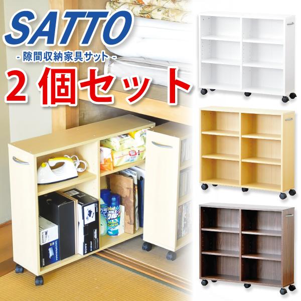 隙間収納家具 2個セット 〔幅75×奥行20×高さ66cm〕 キャスター付き 押し入れ収納｜y-lukit｜04