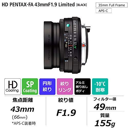 HD　PENTAX-FA　43mmF1.9　ブラック　標準単焦点レンズ　Limited　20140