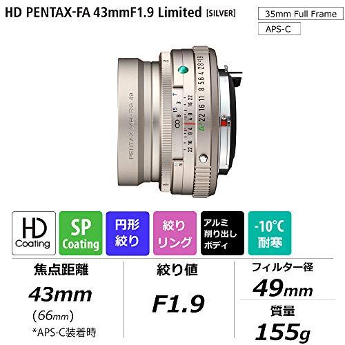 HD　PENTAX-FA　43mmF1.9　シルバー　標準単焦点レンズ　Limited　20150