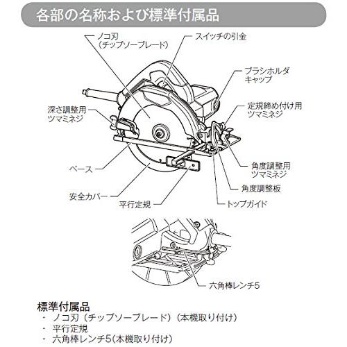 マキタ(Makita) 電気マルノコ 165mm M565｜y-mahana｜02