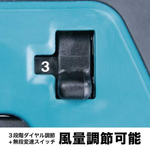 マキタ(Makita) 充電式ブロワ 18V バッテリ・充電器別売 UB185DZ｜y-mahana｜04