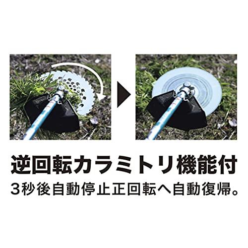 マキタ(Makita) 充電式草刈機 40Vmax 4Ah バッテリ・充電器付 MUR009GRM｜y-mahana｜05